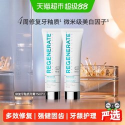 REGENERATE 固齿保护修护牙釉质 牙膏  75ml
