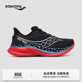 saucony SPEED 5 缓震回弹 黑白-NYC 40 女款跑鞋