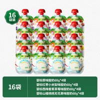 88VIP：爷爷的农场 婴标婴幼儿宝宝60g*16常温酸奶6月不添加白砂糖酸奶宝宝辅食
