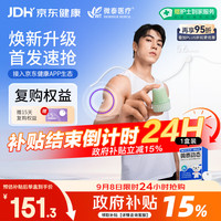 微泰 GX-01S动态血糖仪家用自动测糖仪ai辅助控糖 1盒