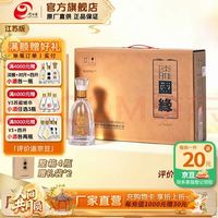 今世缘 国缘淡雅白酒送礼 42度 500mL 4瓶 整箱装