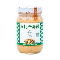 kewpie 千岛酱沙拉酱番茄酱三明治方便挤压瓶酱料调味调料