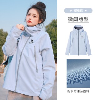 骆驼 山海2.0夹克女装2026春夏款三防户外登山服休闲连帽外套男女
