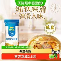 移动端、88VIP：金龙鱼 家常龙须挂面 1kg