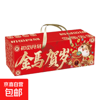 京东自营 零食大礼包整箱辣卤礼盒休闲食品网红爆款2026年货 马年限定装 一箱装