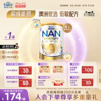 Nestle NAN 雀巢澳版超级能恩3段800g益生菌适度水解婴幼儿奶粉瑞士原装进口