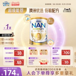 Nestle NAN 雀巢澳版超级能恩3段800g益生菌适度水解婴幼儿奶粉瑞士原装进口