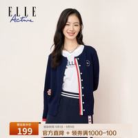 ELLE Active 针织开衫女华夫格肌理感纹理撞色毛衫外套女优雅气质 藏青色 2XL