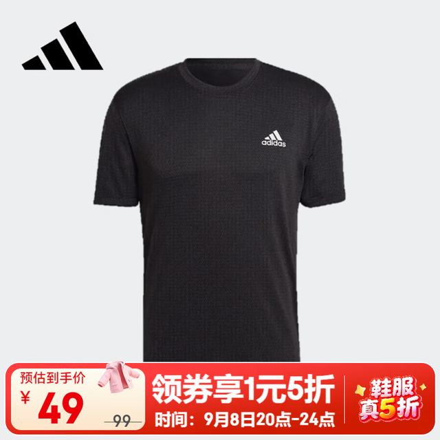 adidas HT9052 男装运动短袖 T恤 S