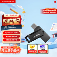闪迪 高速至尊酷柔系列 SDDDC3-128G-Z46 USB 3.1 U盘 黑色 128GB USB-A/Type-C双口