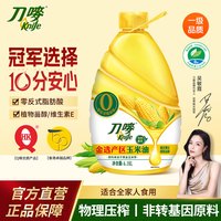 刀唛 零反式脂肪玉米油6.18L 非转基因