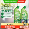 AXE 晶怡除菌洁厕液