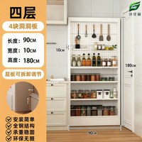 洛壹铭 钢制免打孔 厨房门后窄款置物架