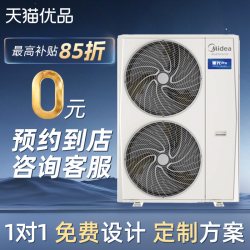 美的 星光PRO MDS-120W-E01-XGpro -裸机不含安装