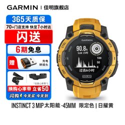 佳明 本能Instinct3智能户外运动腕表太阳能长续航Tactical战术版耐热抗冻 耐冲击抗腐蚀