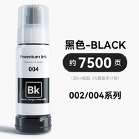 彩格 适用爱普生L3258墨水EPSON L3258打印机墨水004墨水专用黑彩色墨仓式补充液L3258四色加墨汁非爱普森原装