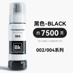 彩格 适用爱普生L3258墨水EPSON L3258打印机墨水004墨水专用黑彩色墨仓式补充液L3258四色加墨汁非爱普森原装