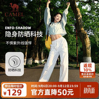 骆驼 漫游运动裤新款女士裤子轻薄防晒神裤宽松阔腿直筒百搭休闲长裤