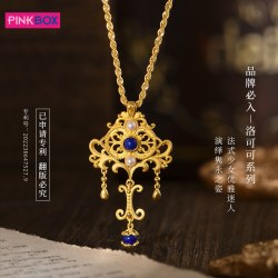 PINKBOX 洛可可黄金吊坠女款足金999镶嵌青金石珍珠挂坠高级感项链
