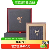 88VIP:赵家 大连 淡干海参 200g
