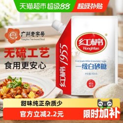 红棉 烘焙白砂糖 精制细砂糖 食糖 454g