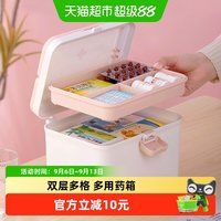 88VIP：茶花 150007 收纳箱 22