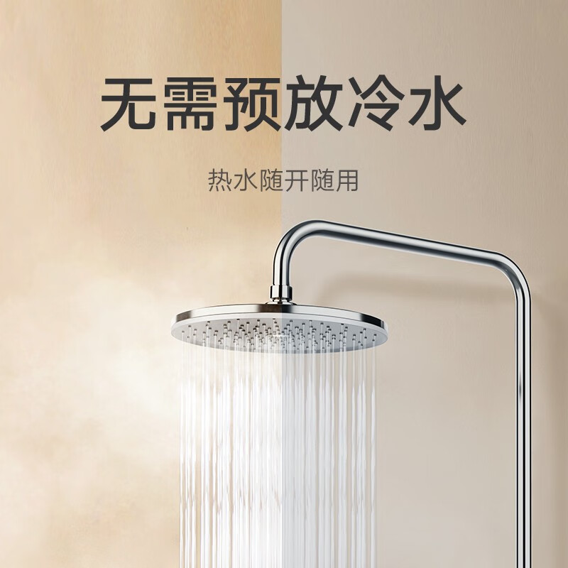 小米米家智能家用增压零冷水燃气热水器18L S2厨房即热节能大容量