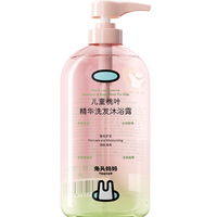 88VIP：兔头妈妈 儿童洗发水沐浴露二合一 500g