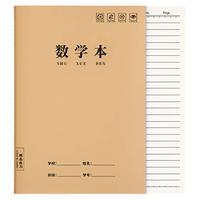 金枝叶 16K英语作业本 四线三格 牛皮纸