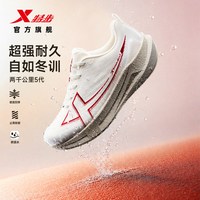 特步 两千公里5代 缓震回弹耐磨 跑步鞋