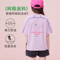kocotree 山系列运动网眼女童短袖T恤