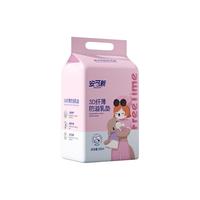 安可新 3D纤薄防溢乳垫