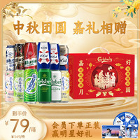 1664凯旋 龙年 啤酒礼盒  整箱装 500mL