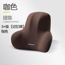 办公室腰靠垫座椅工位久坐护腰枕办公椅腰垫椅子靠背垫