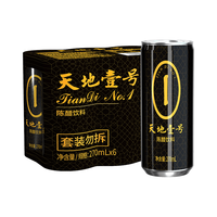 天地壹号 山西陈醋270ml*6罐古法酿造醇厚饮料