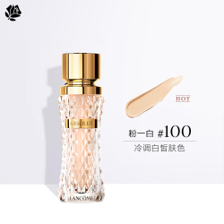 兰蔻 菁纯臻颜精华粉底液