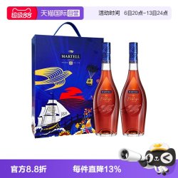 马爹利 名士350ml*2 干邑白兰地 进口洋酒行货