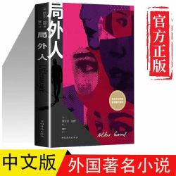 月亮与六便士正版书籍 毛姆原著精装版和六便士无删减珍藏版经典小说豆瓣阅读榜排行榜书籍畅销书世界名著英文译文刀锋面纱小王子