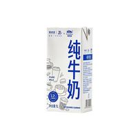 新希望 海子x欧登堡纯牛奶1L*24盒装咖啡拉花打奶泡茶饮营养早餐奶