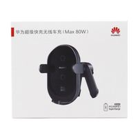 华为 原装80W无线车载充电器正品超级快充mate80pro/Pura70pro车充