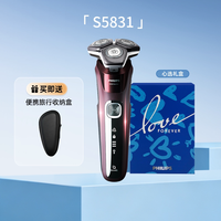 飞利浦 蜂巢5系 男士电动剃须刀