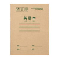 wilion 惠朗 7113 小学作业本 22K/20张 英语本 10本装