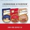 燕之屋 尝鲜装-小燕浓燕窝粥生椰五红牛奶黑米燕窝粥3碗