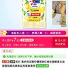 奥妙 洗洁精柠檬茶树红柚生姜酵素去油除菌祛腥洗碗食品用果蔬清洗