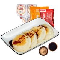 古蜀味道 糍粑
