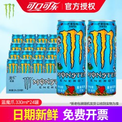 可口可乐 Monster Energy 魔爪 能量风味饮料 原味