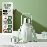 移动端、88VIP：RELEA 保温杯大容量男女学生儿童26新款婴幼儿外出泡奶户外运动大号水壶