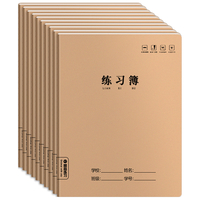 SIJIN 思进 牛皮纸作业本 16K/32张 练习本 10本装