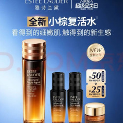 雅诗兰黛 小棕复活水100ml精华修护抗皱化妆品礼盒护肤套装