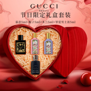 GUCCI 教师节礼物 香水礼盒套装送女友彩妆套装送老婆生日礼物 古驰香水5ml4件套